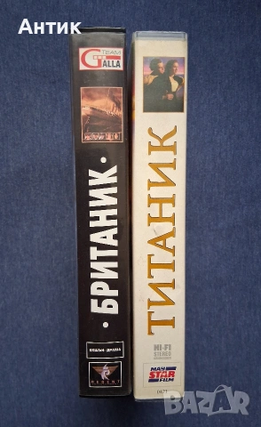 Видеокасети VHS Титаник Британик , снимка 2 - Други жанрове - 54163611
