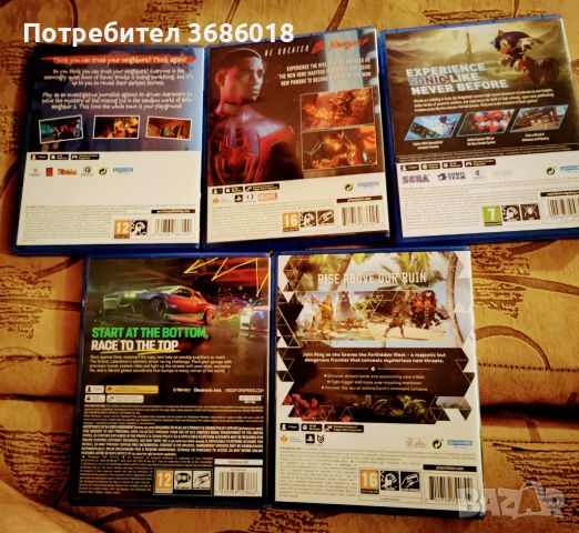 ЛОТ игри PS5, снимка 2 - Игри за PlayStation - 45269047