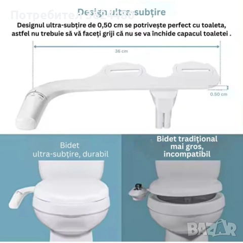  Приставка биде за тоалетна чиния с двойна дюза 4680  , снимка 7 - Други стоки за дома - 53230300