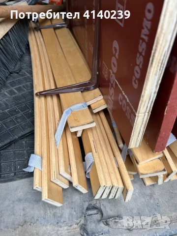 Две подматрачни рамки , снимка 2 - Спални и легла - 52345731