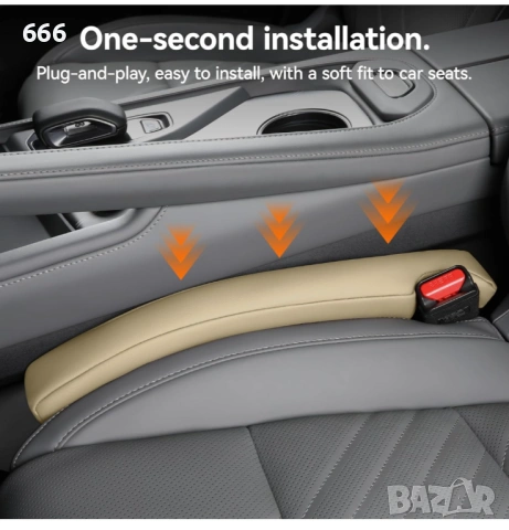 2 броя Възглавнички за запълване на празнини между седалките в автомобила, снимка 8 - Аксесоари и консумативи - 54089582