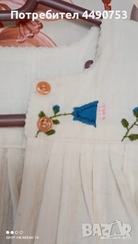 Хърцойски дълги ризи, снимка 2 - Антикварни и старинни предмети - 50598117