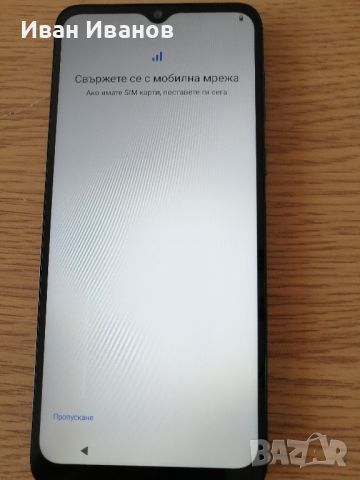 GSM MOTOROLA e 13 нов , снимка 4 - Motorola - 46683767