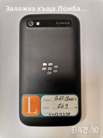  Blackberry Q20 Classic, снимка 2 - Blackberry - 45765971