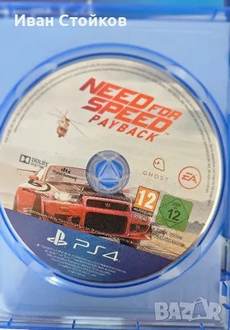 GTA 5/Snow Runner/Assetto Corsa/Grand turismo/F1/Street Fighter/SIM'S 4/Need for Speed Payback , снимка 16 - Игри за PlayStation - 42021891