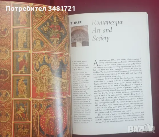 Изкуството на римляните / Romanesque Art, снимка 6 - Енциклопедии, справочници - 47232519