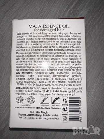 Натурално мароканско арганово масло за коса Karseell Moroccan Argan Oil 30 ml., снимка 2 - Продукти за коса - 47435762