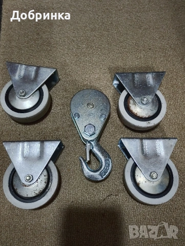 Колелца +Кука за лебедка-200.кг