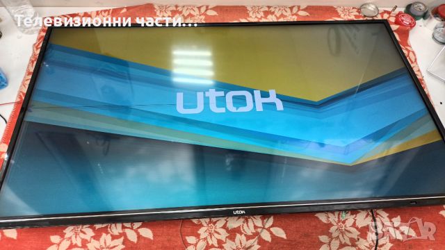 UTOK U55UHD1 със счупен екран-5844-A9M02B-0P10/L5R021/RF-AZ550E30-0501A-12/SDL550WY(PD0-200)(16), снимка 1 - Части и Платки - 45715006
