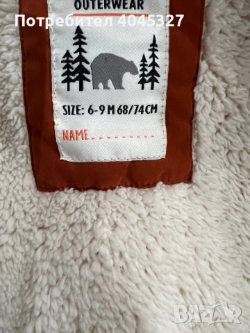 Бебешко зимно яке, снимка 3 - Бебешки якета и елеци - 52507347