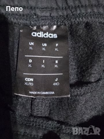 Долнище Adidas , снимка 2 - Спортни дрехи, екипи - 46230769