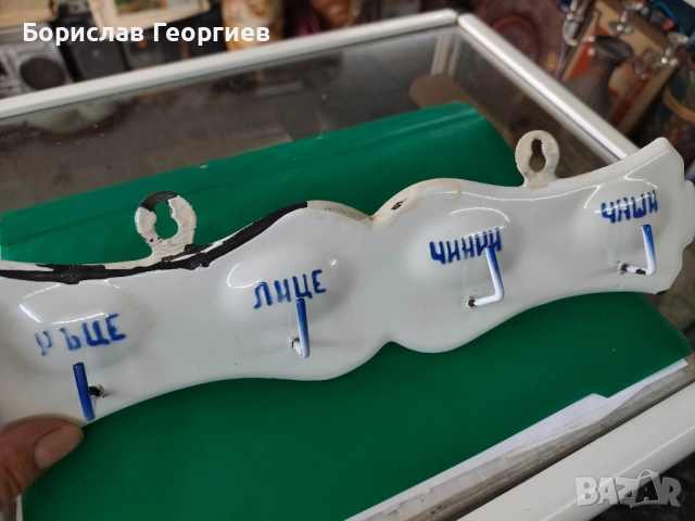 Стара емайлирана закачалка за кърпи, снимка 6 - Антикварни и старинни предмети - 52477942