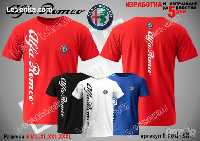 Alfa Romeo тениска t-red-alf, снимка 1 - Тениски - 46793008