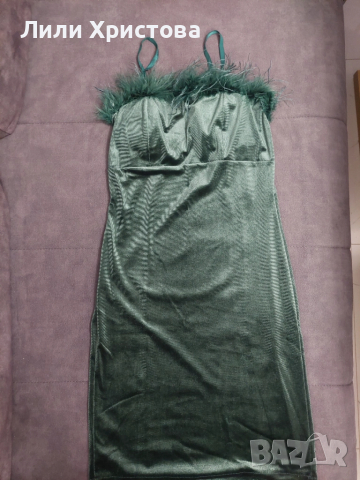 Зелена рокля с пера
