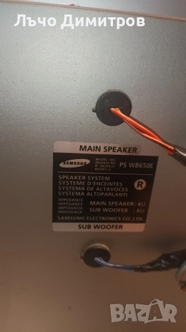 SAMSUNG MAX-WB650, снимка 12 - Аудиосистеми - 52968321