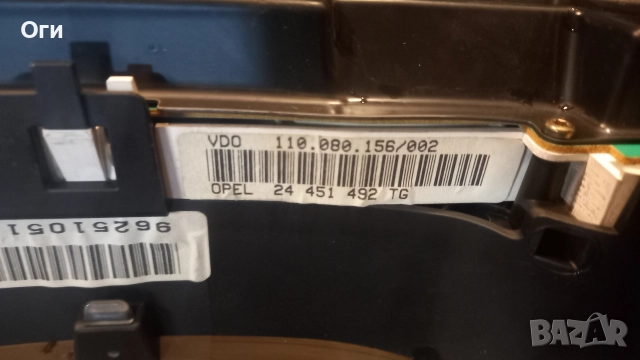 Километражно табло за Опел Астра G 1.7 дизел 24 451 492 TG / 110.080.156/002, снимка 3 - Части - 52833300