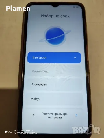 Xiaomi Redmi 10 5G, 4+4 GB RAM/128 GB ROM, снимка 6 - Xiaomi - 47451744
