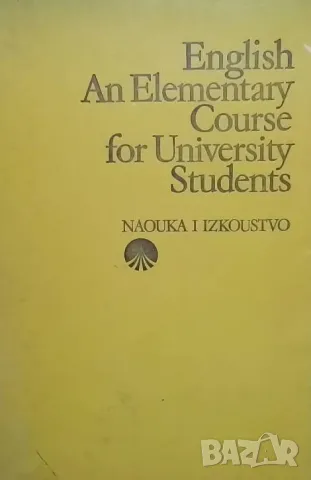 English an Elementary Course for University Students, снимка 1 - Чуждоезиково обучение, речници - 48491117