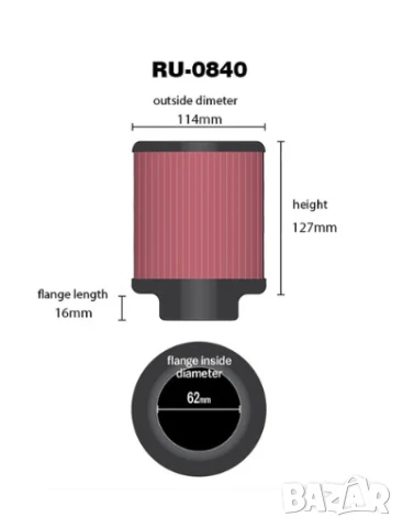 Конусен филтър К&N 62мм, снимка 2 - Аксесоари и консумативи - 51363348