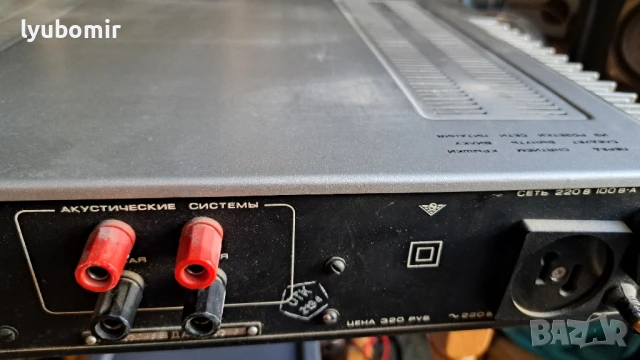 Усилвател Амфитон 75у101с, снимка 9 - Ресийвъри, усилватели, смесителни пултове - 50881243