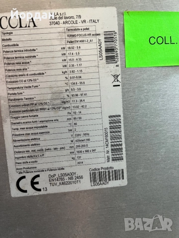 Пелетна камина COLA използвана, снимка 7 - Отоплителни печки - 51771389