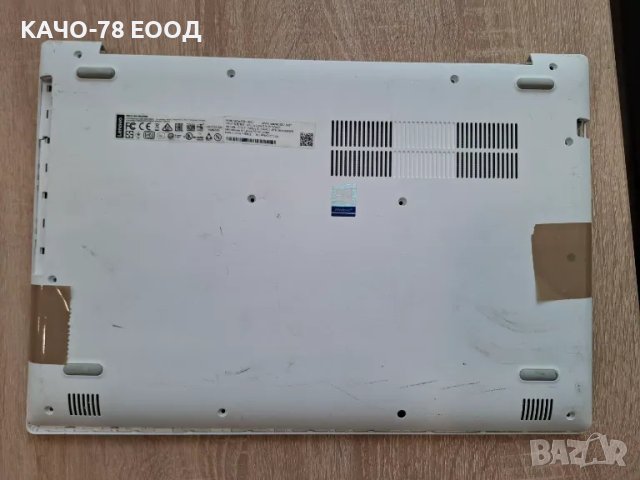 Лаптоп Lenovo IdeaPad 320-15AST Корпуси, снимка 3 - Части за лаптопи - 24892661