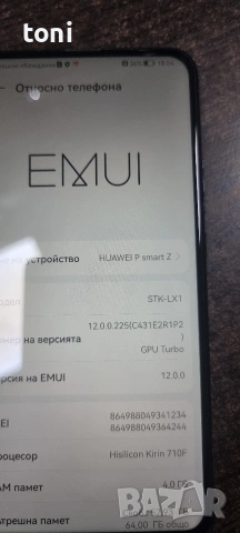 Huawei p smart z, снимка 3 - Huawei - 53564534