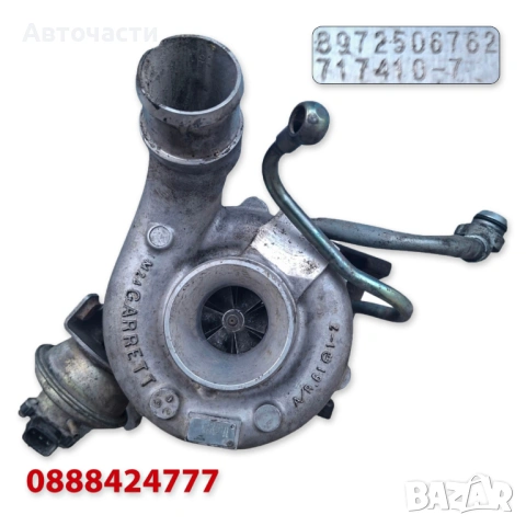 Турбина/Турбо - Opel Signum 3.0 CDTI V6/Opel Vectra C 3.0 CDTI V6 - (2003 г.+) GARRETT 8972506762