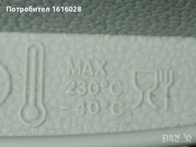 Форми за хляб,козунак,кекс., снимка 10 - Форми - 51289613