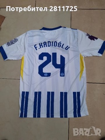 Тениска Брайтън Кадиоглу