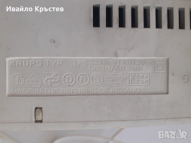 Продавам машина за рязане на колбас 