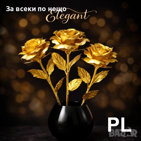 Златна Роза – Вечен символ на любов и елегантност Код P2042, снимка 5 - Декорация за дома - 53942250