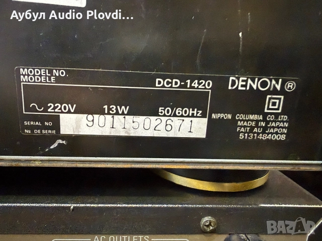 Denon PMA-655R Усилвател и Denon DCD-1420 CD Player , снимка 9 - Ресийвъри, усилватели, смесителни пултове - 52432042
