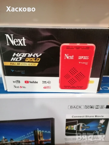 Сателитен приемник-NEXT KANKY HD GOLD