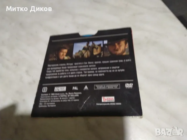 №4 DVD Печ.Билет-За няк.долара повече--Жел.Орел3-Тя е толк.прекрасна-Олигарх, снимка 3 - DVD филми - 49962792