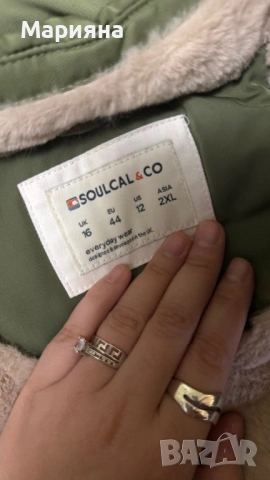 Зимно яке НЕпропускащо вода 