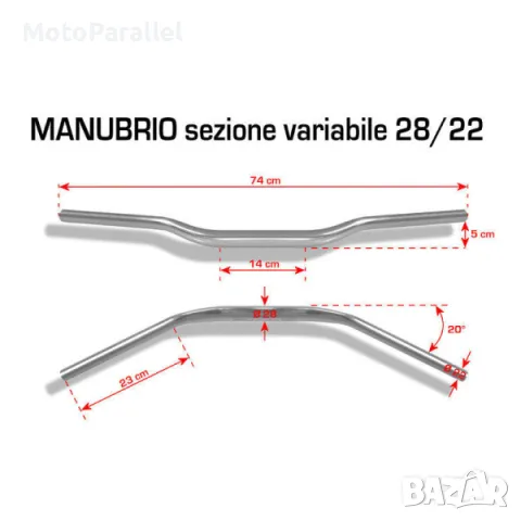 МОТО КОРМИЛО BARRACUDA HANDLEBAR 28/22 RED/ЧЕРВЕН, снимка 6 - Аксесоари и консумативи - 47257263