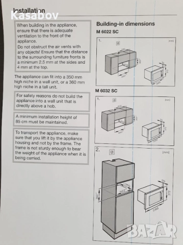 17L - Miele M6022 Микровълнова Фурна с Грил за вграждане, снимка 12 - Микровълнови - 52895353