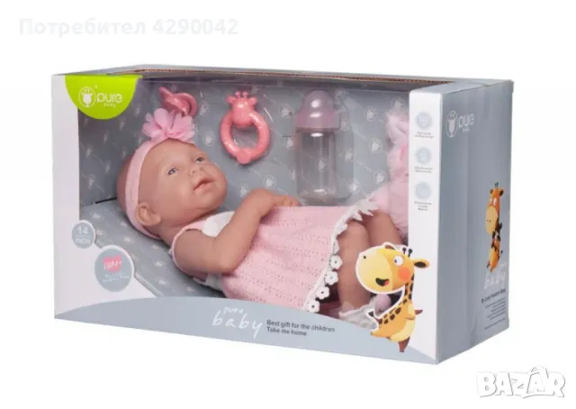 Кукла Junfa Pure Baby в розово 35см, снимка 7 - Кукли - 47868474