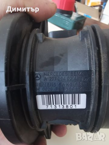 Дебитомер За Mercedes W203 C200 Kompressor M271, снимка 2 - Части - 45853363