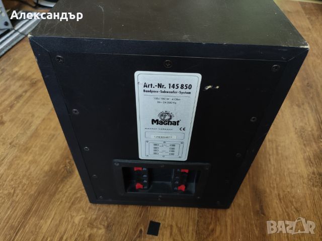 Bandpass Субуфер Magnat 145 850, 4 Ohms, 100/150W с външни забележки, снимка 5 - Тонколони - 46674534