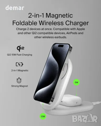 Belkin BoostCharge 2-в-1 магнитно сгъваемо Qi2 зарядно устройство 15W, съвместимо с MagSafe, снимка 2 - Безжични зарядни - 48001009