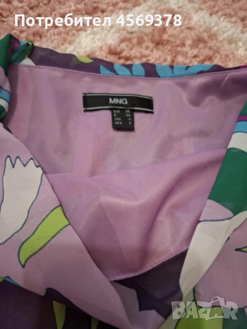 Лятна Пола MNG, снимка 3 - Поли - 51485317