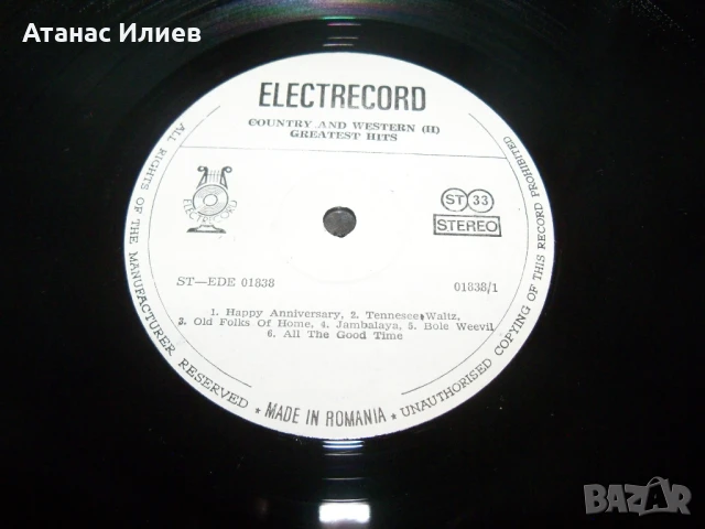 Country & Western Greatest Hits II, снимка 4 - Грамофонни плочи - 50977994
