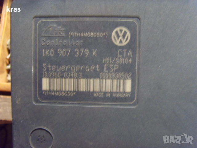 Огладало,плафон,и др, части за Голф 5, снимка 14 - Части - 50106681