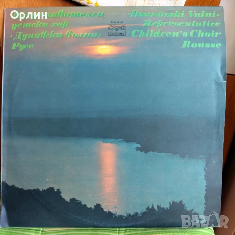 Представителен детски хор "Дунавски вълни" Русе - ВЕА 11156
