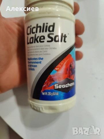 Kit CO2 за аквариум, flourish, JBL kugein balls, PuriResin, снимка 9 - Оборудване за аквариуми - 51986052