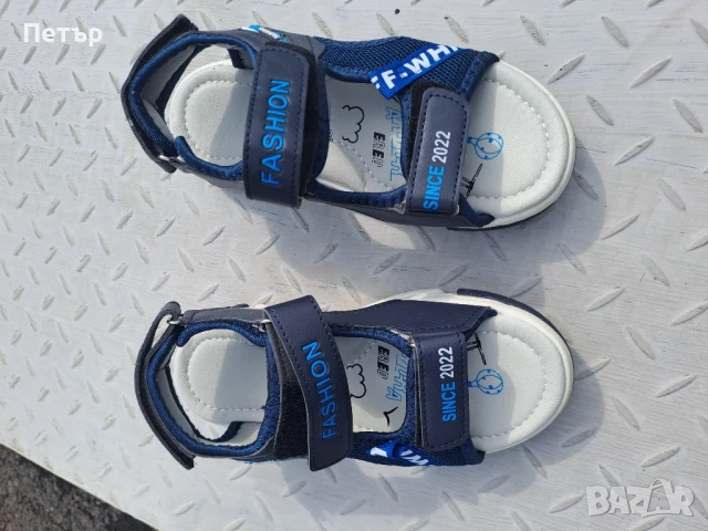 детски сандали 
