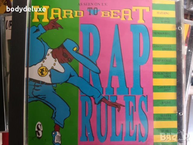 RAP & HIP-HOP компилации на дискове, снимка 5 - CD дискове - 51059098