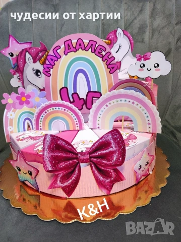Картонена торта , снимка 2 - Други - 53288755